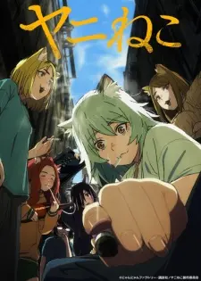 Chainsmoker Cat izle