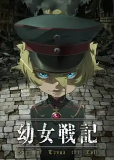 Youjo Senki izle