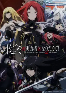 The Eminence in Shadow izle