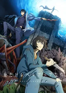 Solo Leveling izle