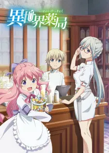 Isekai Yakkyoku izle