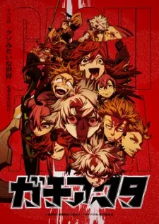Gachiakuta izle