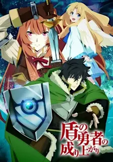The Rising of the Shield Hero izle