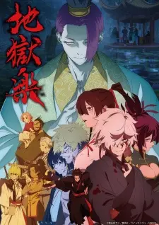 Jigokuraku izle