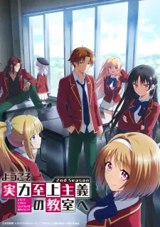 Youkoso Jitsuryoku Shijou Shugi no Kyoushitsu e izle
