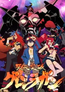 Gurren Lagann izle