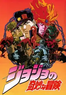 JoJo's Bizarre Adventure izle