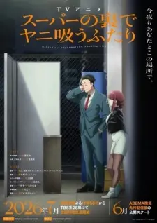 Smoking Behind the Supermarket with You izle