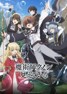 Kunon the Sorcerer Can See izle
