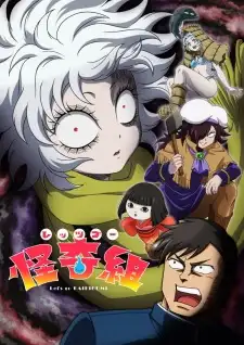 Let's Go Kaiki-gumi izle