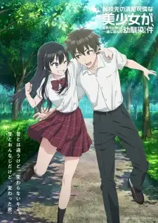 Oh Boy, Was I Wrong About Her izle