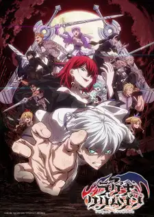 Ragna Crimson izle
