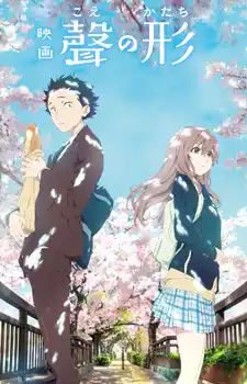 A Silent Voice izle
