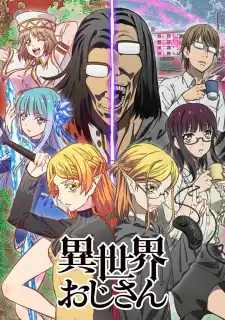 Uncle from Another World izle