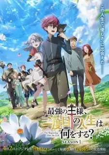 The Beginning After the End izle