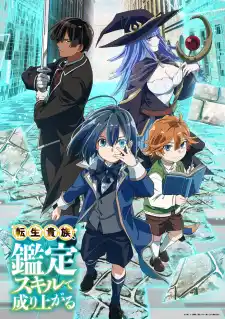 As a Reincarnated Aristocrat, I'll Use My Appraisal Skill to Rise in the World izle