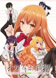 Rich Girl Caretaker: I'm Secretly the Caregiver of the Most Popular Girl in This Rich Kid School izle