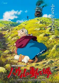 Howl no Ugoku Shiro izle