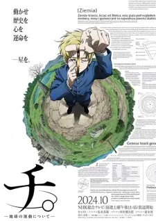 Chi. Chikyuu no Undou ni Tsuite izle